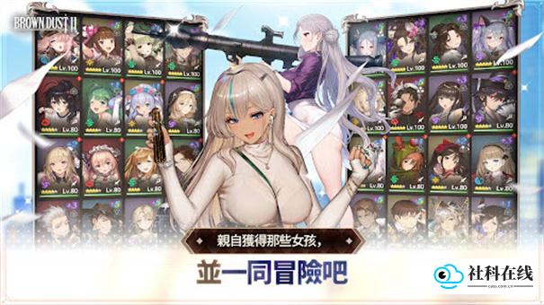 棕色尘埃2