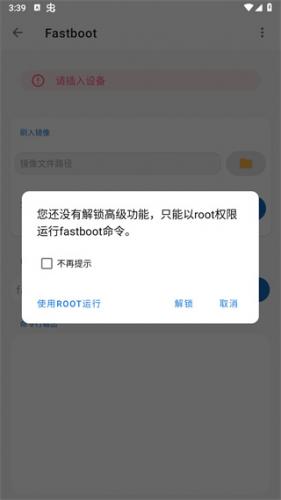 甲壳虫app