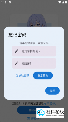 登录界面