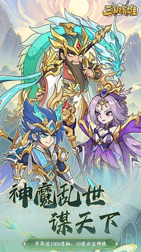 三国擒雄0.05折