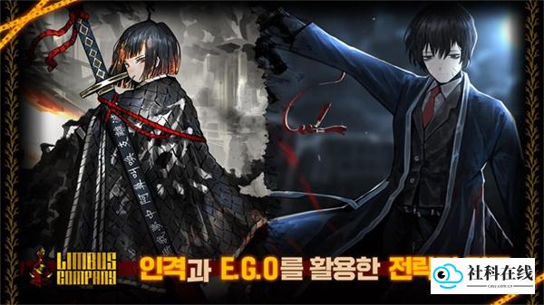 边狱巴士公司国际服