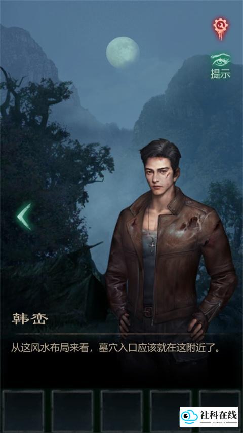 残花葬游戏玩法3