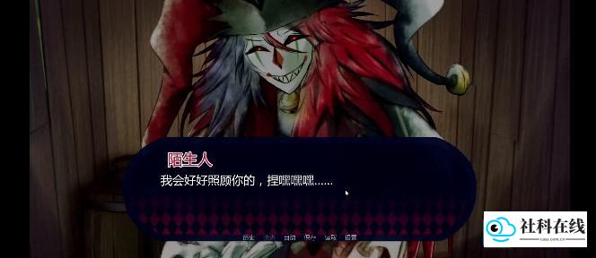 你被小丑困住了中文版