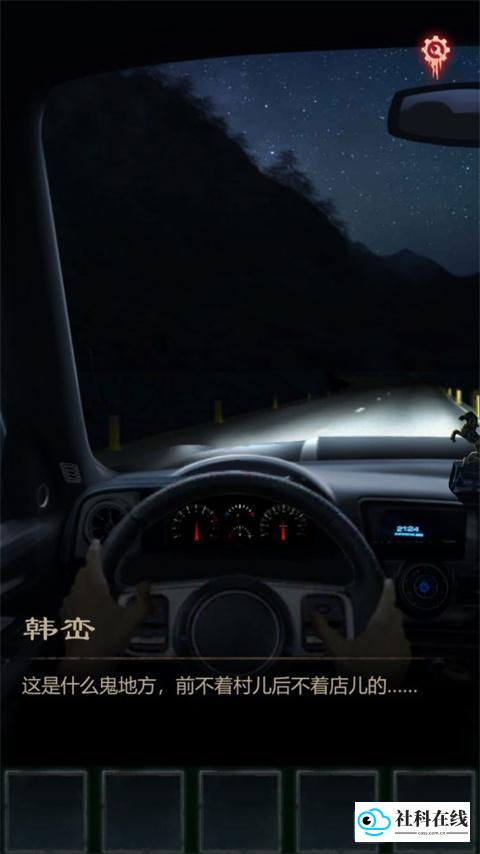 残花葬游戏玩法2