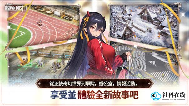棕色尘埃2