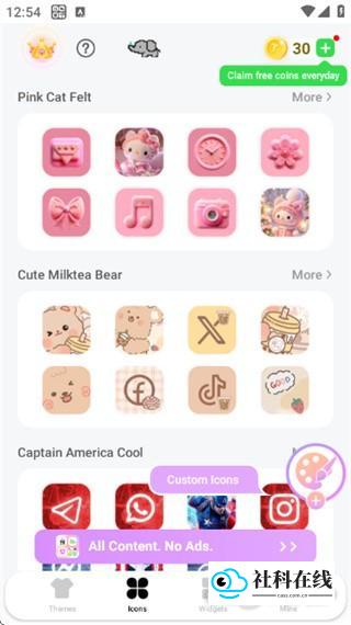 themepack主题app使用教程3