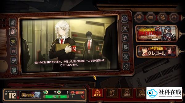 边狱巴士汉化版新手入门2
