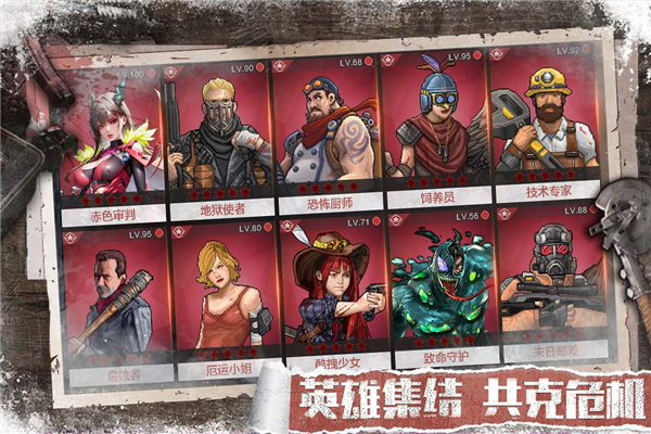 无尽的世界内购