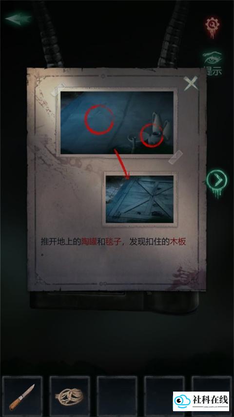 残花葬游戏玩法6