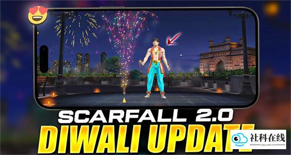 scarfall2.0