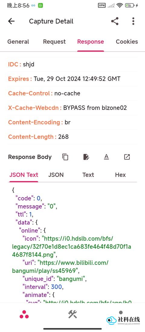 proxypin手机版