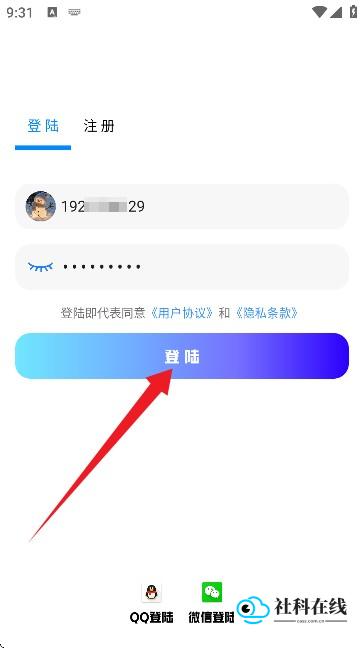 清风软件库2.1使用方法-步骤2
