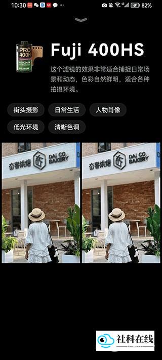 doka相机app使用方法3