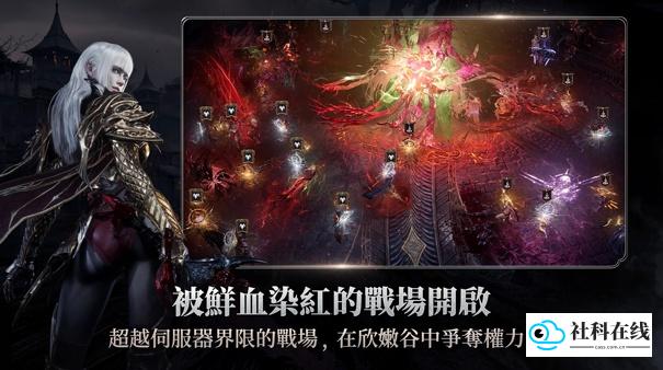 吸血鬼血之继承者安卓版