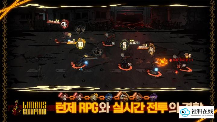边狱巴士公司中文版