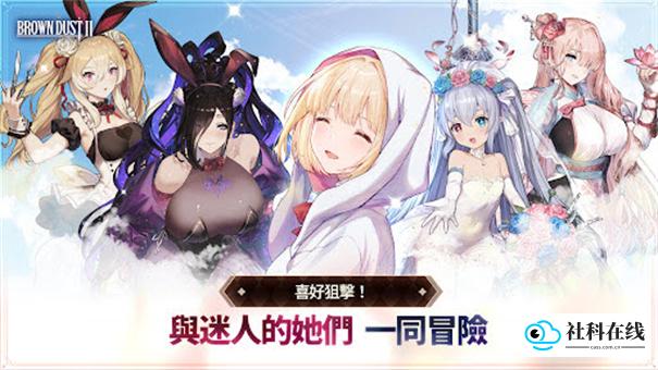 棕色尘埃2