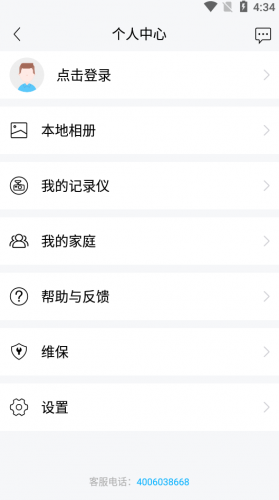 海康慧眼