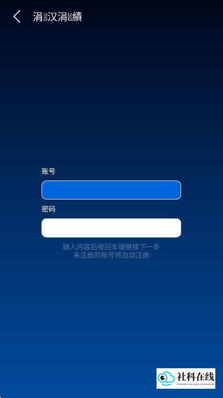 TV助手