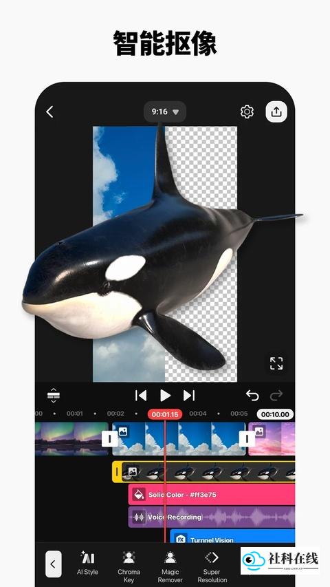巧影app