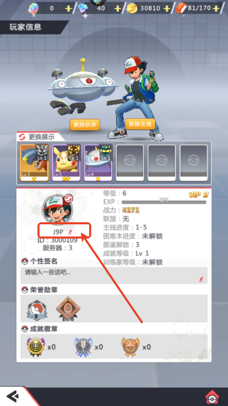 冲吧小精灵游戏最新版