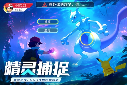 冲吧小精灵混硬核