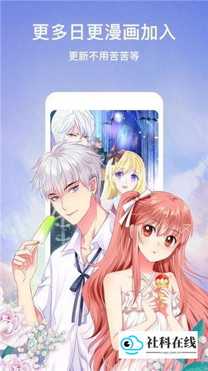 昧昧漫画