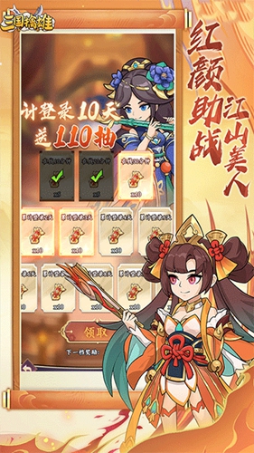 三国擒雄0.05折