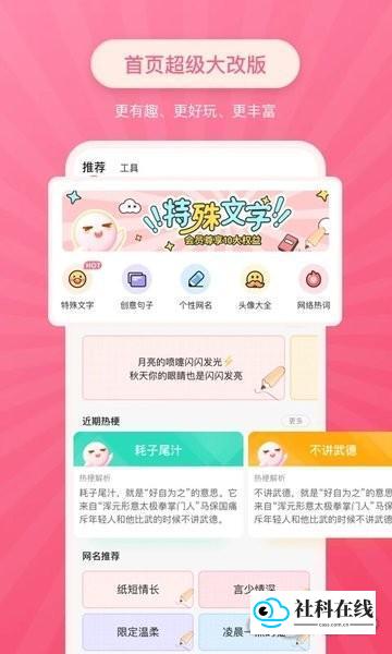 使用步骤三