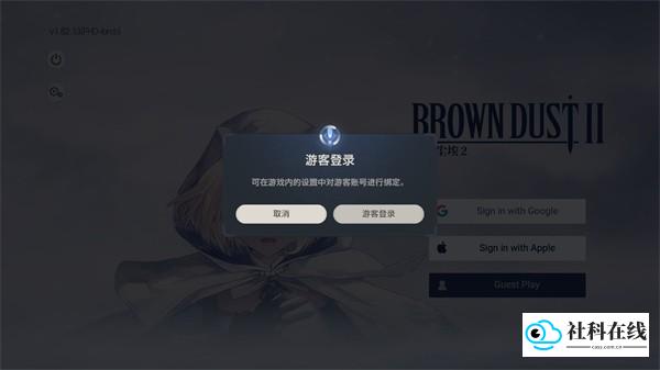 棕色尘埃2