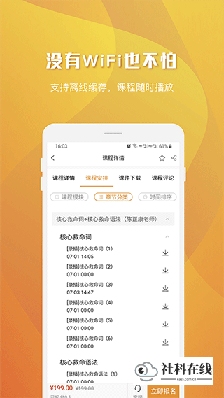 乐学喵