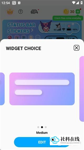 themepack主题app使用教程5