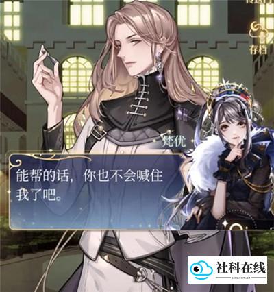 梵优角色立绘