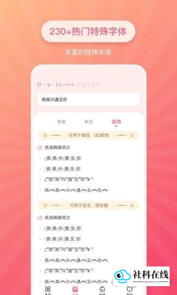 使用步骤二
