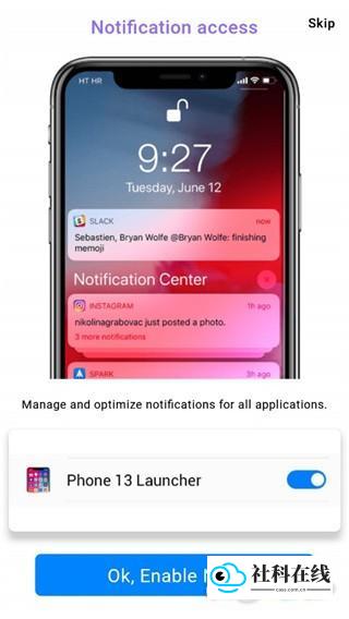 iphone13模拟器使用指南4
