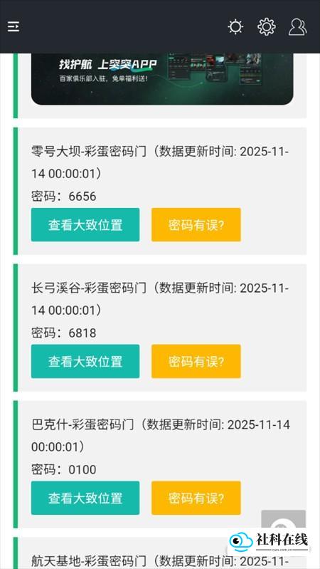 教程步骤6