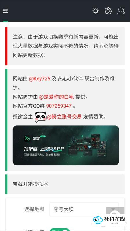 教程步骤1