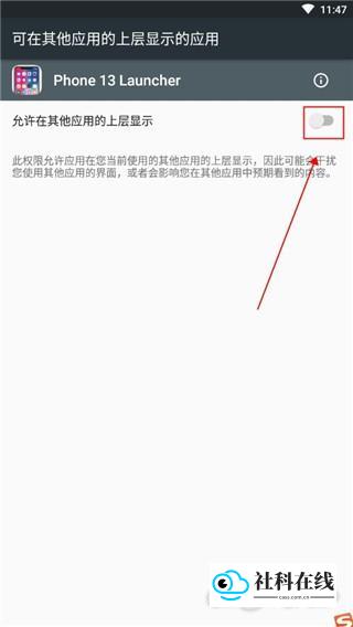 iphone13模拟器使用指南3