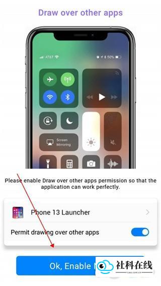 iphone13模拟器使用指南2