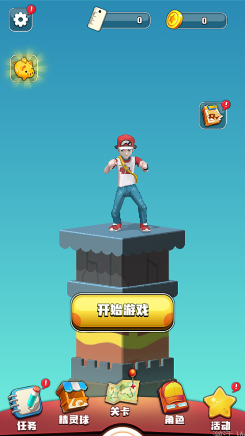 口袋萌宠跳一跳