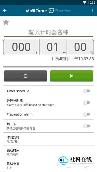 命名界面标题示意图