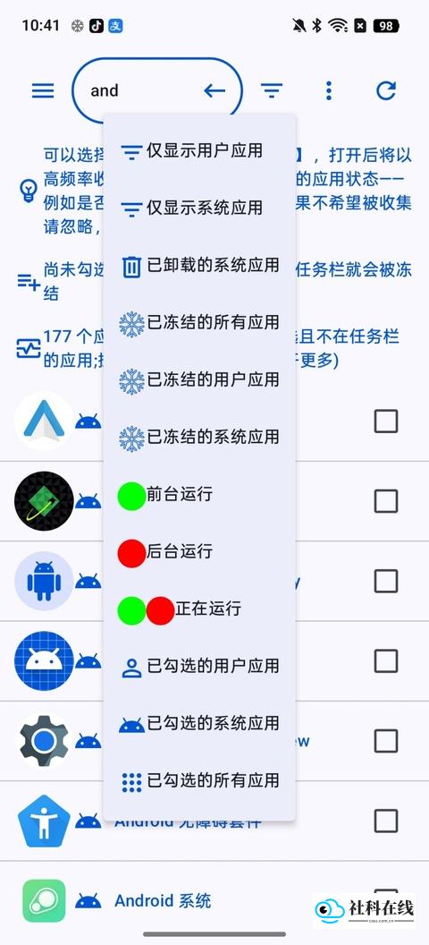 黑洞自动冻结