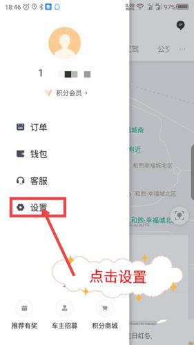 缓存清理选项