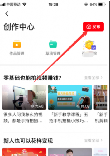 西瓜视频官方版