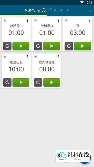 界面主题选择示意图