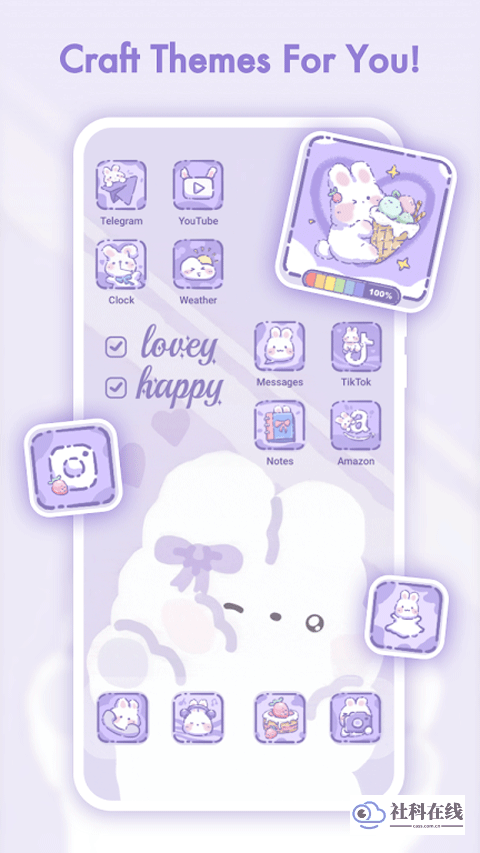 themepack主题app