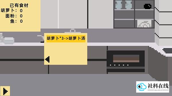 小春养成记2.0