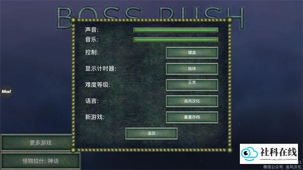 怪物拉什神话游戏玩法3
