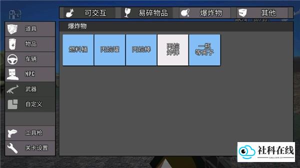 新手教学步骤7