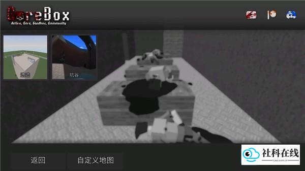 新手教学步骤2