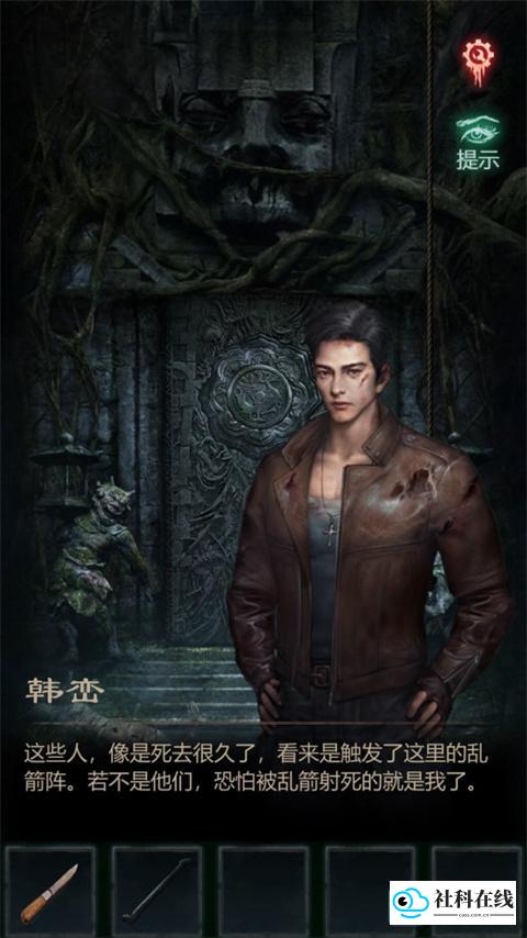 残花葬游戏玩法7